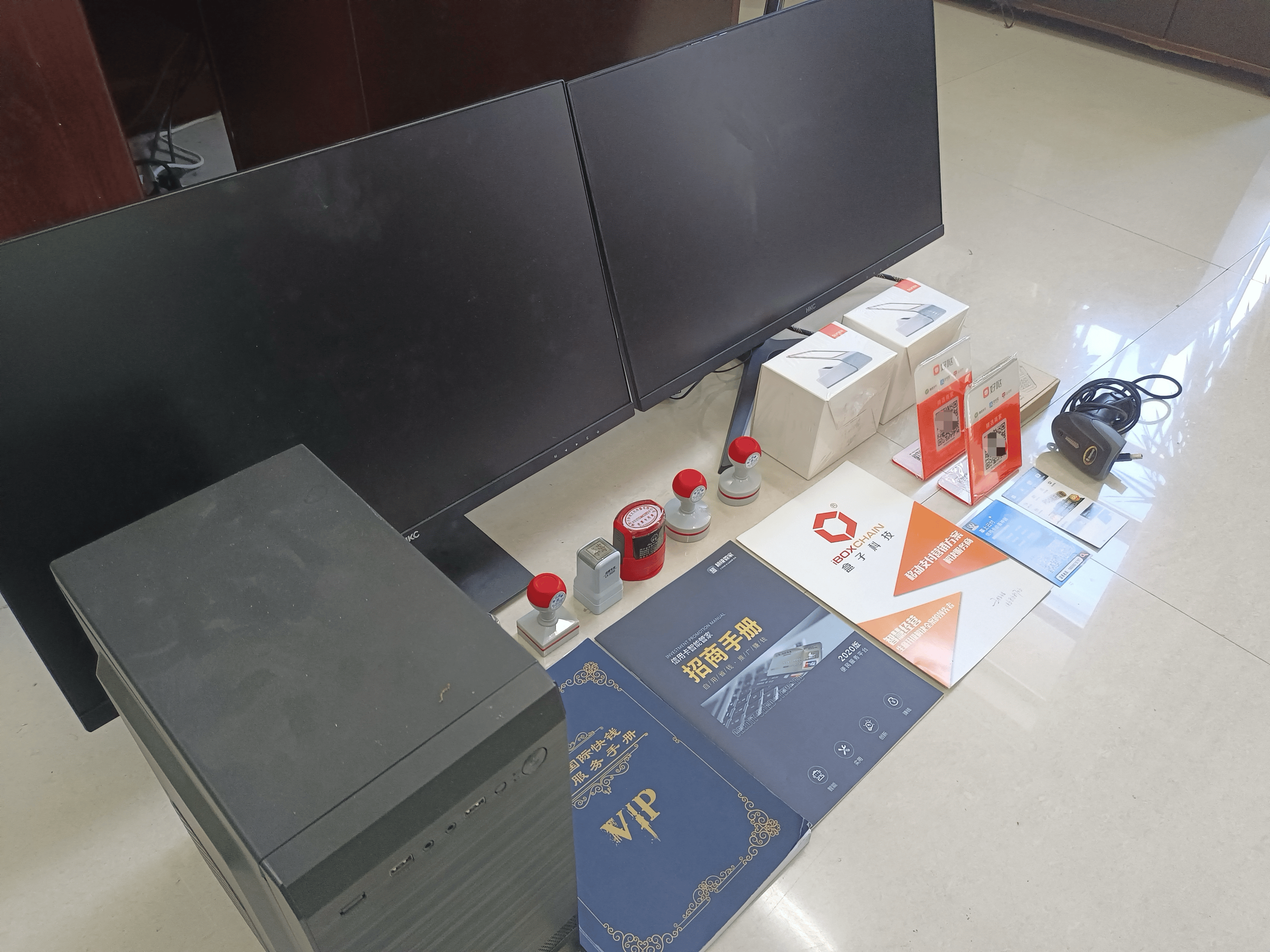 无棣最新医保套现的app方法分析(最方便真实的无棣医保套现的中介需要付刑事责任吗方法)